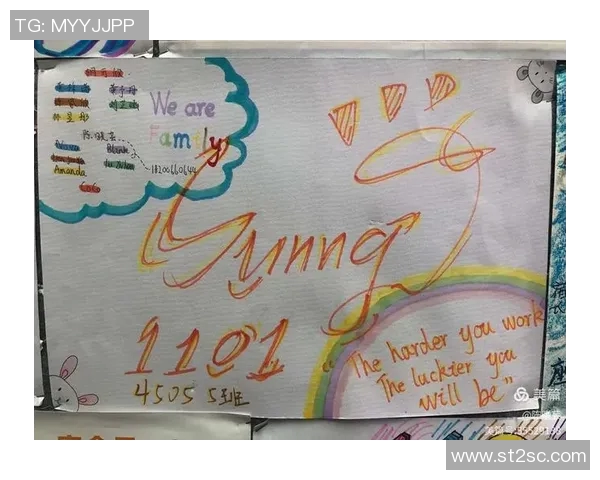 球迷手绘战术图获教练认可并采纳巧妙改写比赛策略